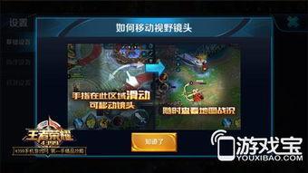 王者爆料版本大全最新下载,最新下载版全解析  第3张