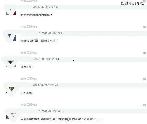 爆料ax最新地址,探寻科技前沿的神秘力量！”  第2张