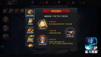 一斗剧情爆料最新,神秘事件背后，真相即将揭晓！  第2张