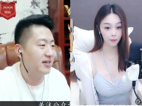 小洲最新爆料新闻直播,最新爆料新闻背后的真相  第3张