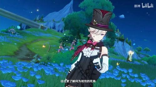 枫丹新角色爆料大全最新,揭秘神秘角色背景与技能 第3张 枫丹新角色爆料大全最新,揭秘神秘角色背景与技能 第3张