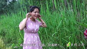 最新爆料乡村小乔,揭秘田园生活的魅力与变迁  第3张