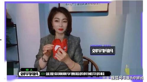 卓颖爆料郑队是真的吗视频,视频揭露惊人内幕  第2张