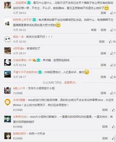 八卦说播最新爆料视频  第3张