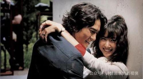 韩国情爱伦理在线观看,在线揭秘传统与现代的碰撞  第3张